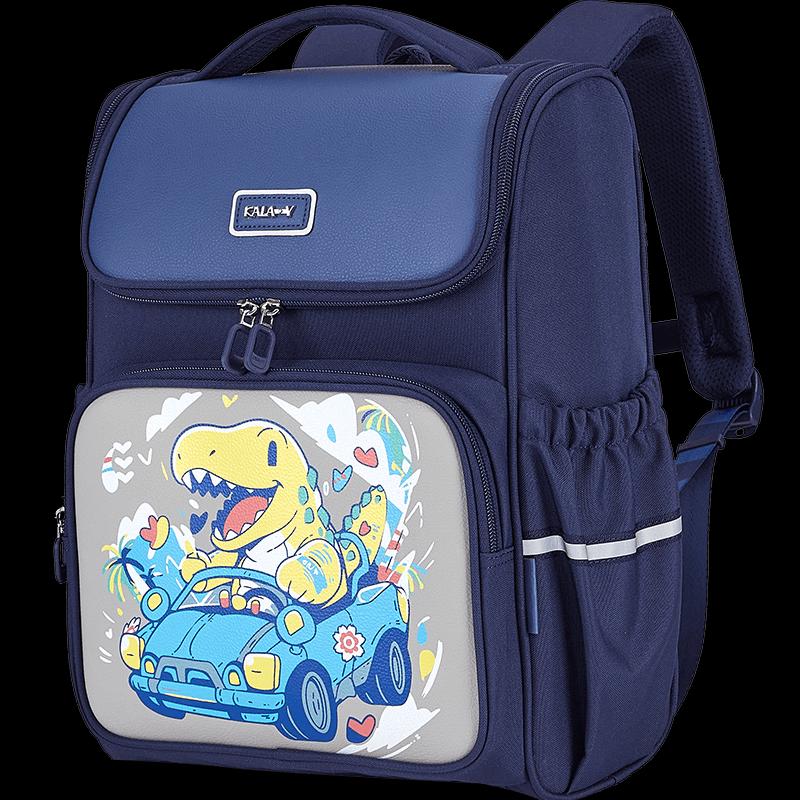 KALA·Y Ultralight Spine Protection Schoolbag