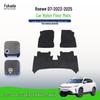 Roewe D7-23-25 Left/Right-Hand Drive Suede Floor Mats - Wear-Resistant, Trendy