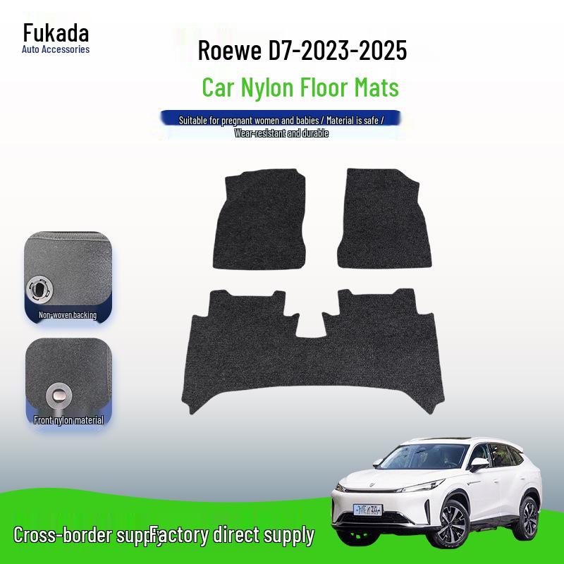 Roewe D7-23-25 Left/Right-Hand Drive Suede Floor Mats - Wear-Resistant, Trendy