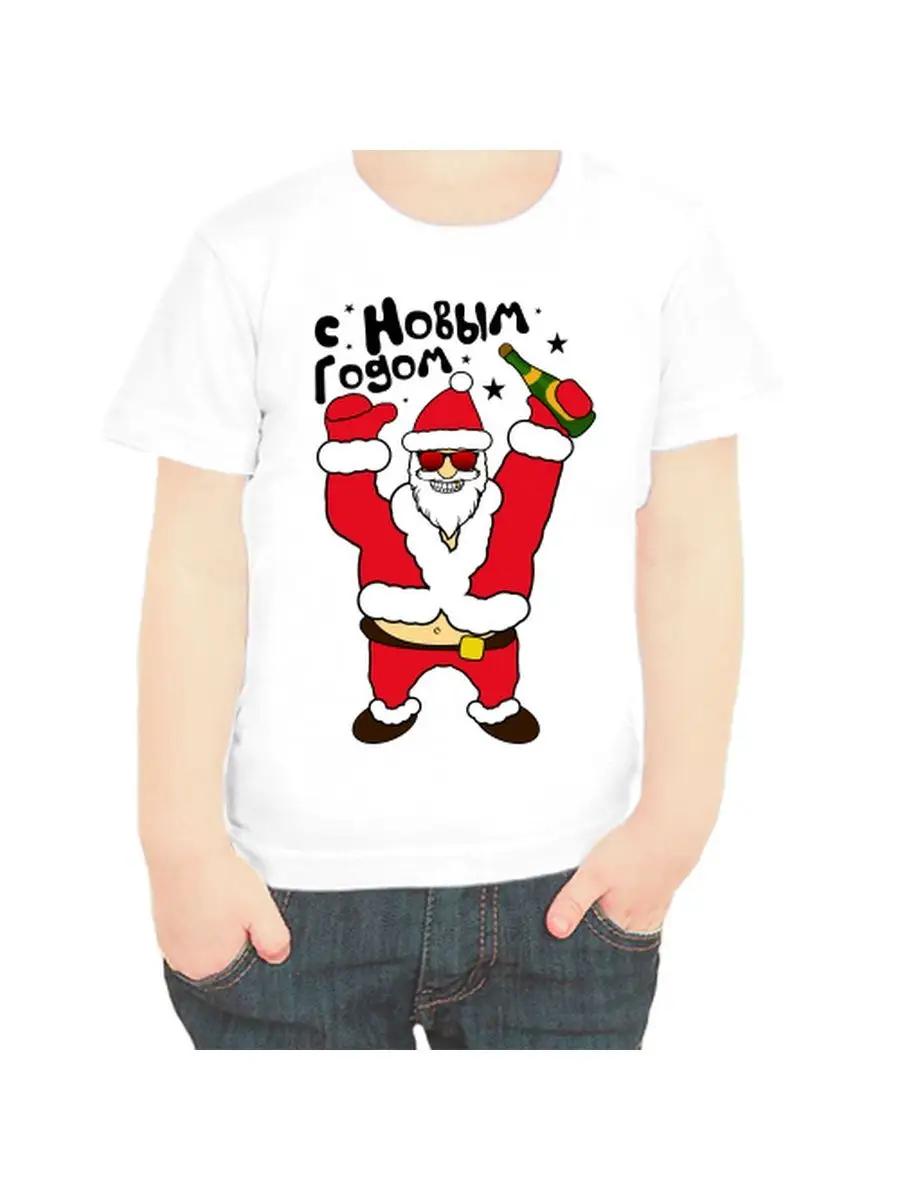 New Year children s T-shirt Santa Claus Happy New Year 2XL