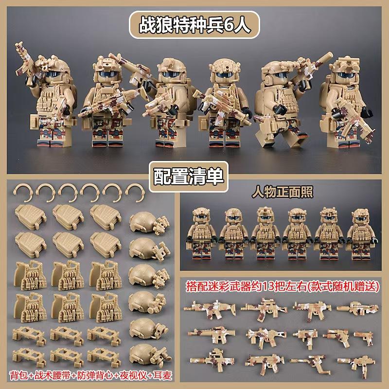 Figure militari delle forze speciali, soldati SWAT Fantasma, blocchi da costruzione, blocchi da costruzione della polizia antideflagranti, SWAT Fantasma