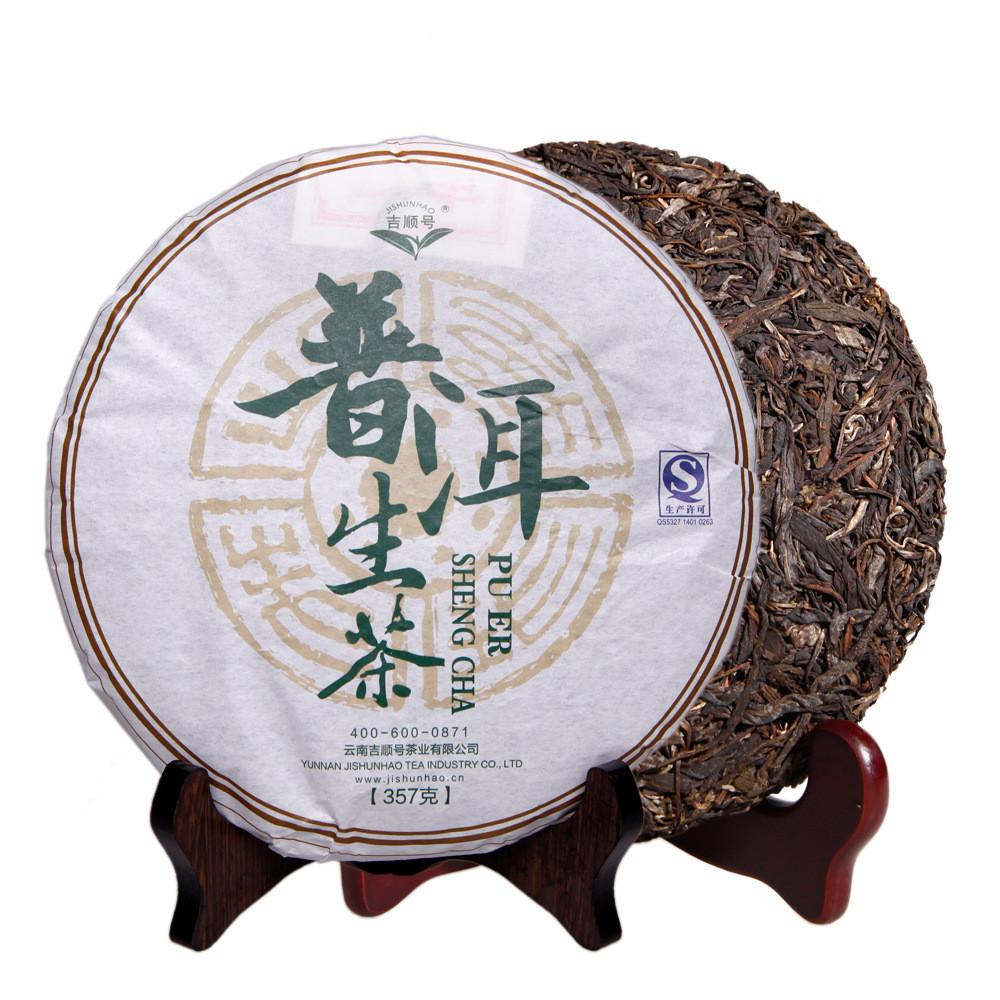 357g Green Puerh Tea Cake Early Spring Pu-erh
