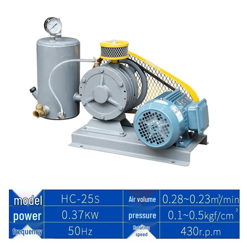 MUFAN HC-25S Electric Rotary Blower CN plug (adapter included)