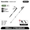 Naturehike Base Ultralight Aluminum Telescopic Trekking Pole