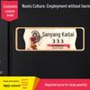 Luminous Acrylic Mahjong Hall Door Plate - Custom Chinese Style for Teahouse, Restaurant, Hotel Private Rooms