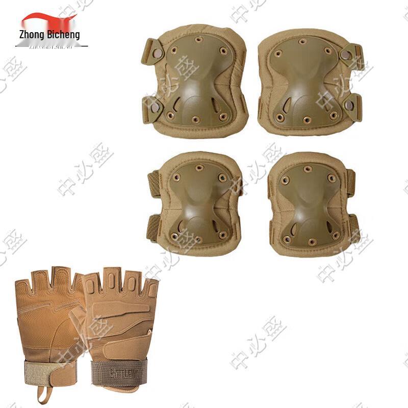 Zhongbisheng Tactical 4-Piece Knee & Elbow Pad Set