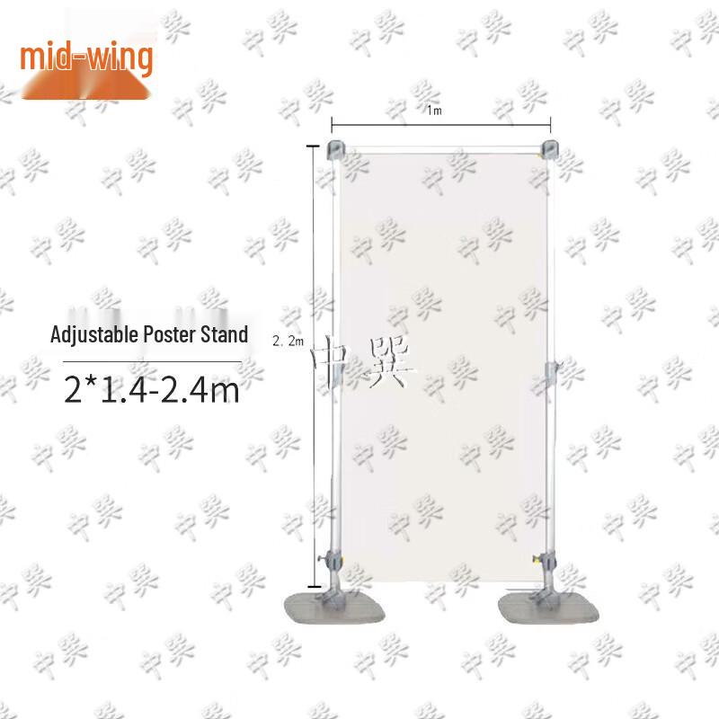Zhongxun Aluminum Telescopic Display Stand