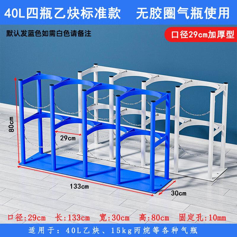Movable Gas Cylinder Stand