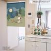 Noren Workshop Noren Snoopy PEANUTS SNOOPY Series Print Noren 85cm x 90cm Bonfire 93878 (Japanese curtain) Half-width