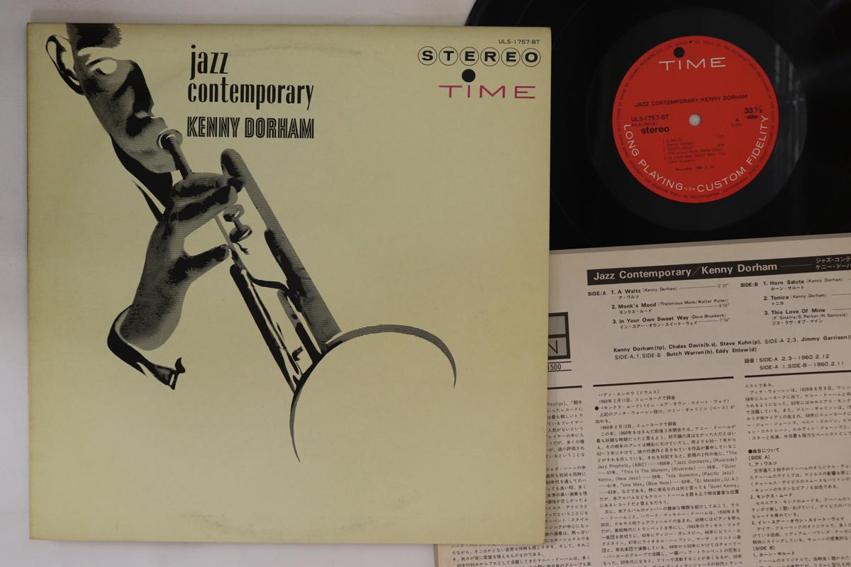 

LP Record KENNY DORHAM - Jazz Contemporary ULS1757BT TIME 1975 Japan Jazz Used