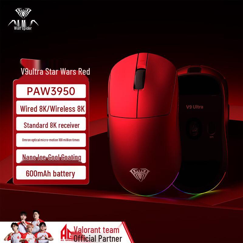 

AULA V9 Ultra Series Lightweight Tri-Mode Gaming Mouse