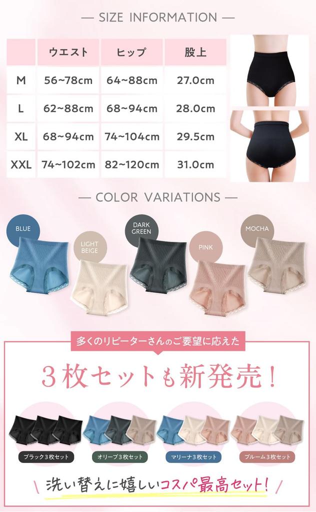Hug for the Ultimate Underwear for Sensitive Solid Plus Sizes [baby-mine] Women's Panties, "Angel Comfort," Skin, Color, Breathable, High-Waisted