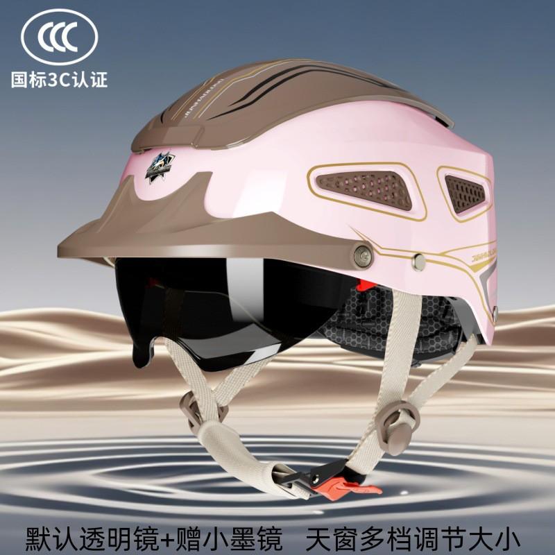 ABS Half Helmet Electric Scooter Motorcycle Unisex UV Protection Breathable All Season Commuting