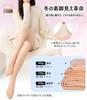 Tights for Women Winter Natural Sheer x Extremely Warm x Faux Double Cold Looks Like Bare Body Skin Black [MACITEET] Fleece-lined [2025