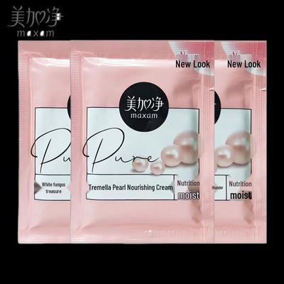 Tremella Pearl Nourishing Cream