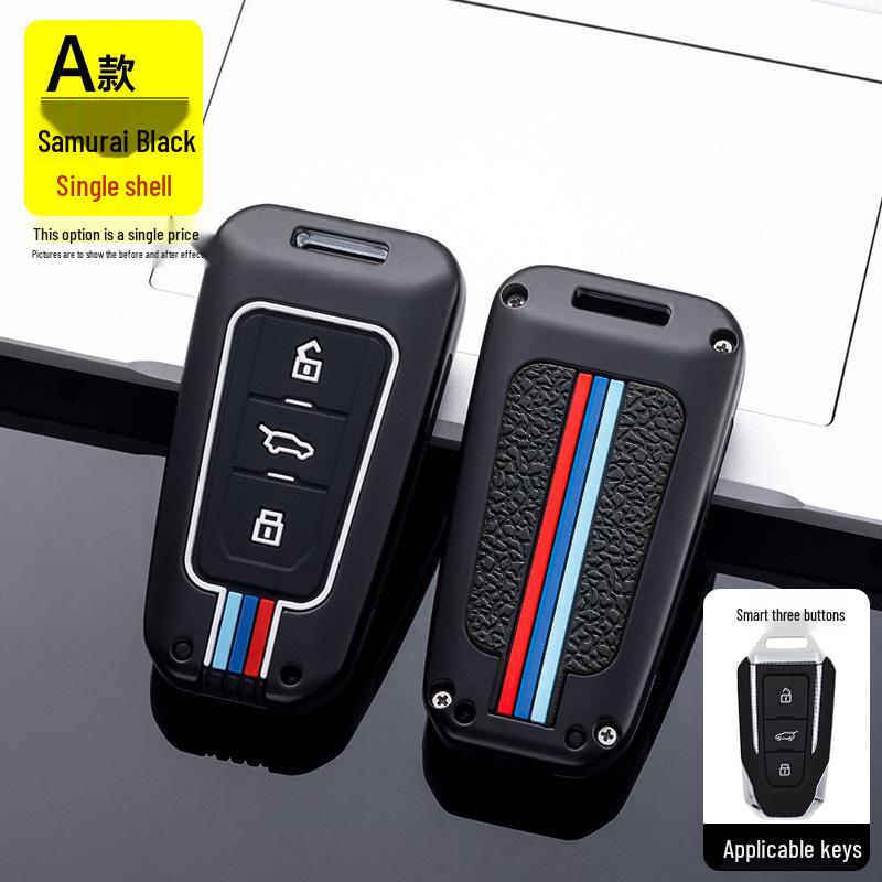 Metal Key Case for Beijing BJ20/BJ40plus/BJ40L/80 - Car Key Bag Shell with Buckle