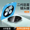 Applicable Honor Magic1 Lens Film Magic1Pro Lens Film magicV1 Camera Protective Film Lens