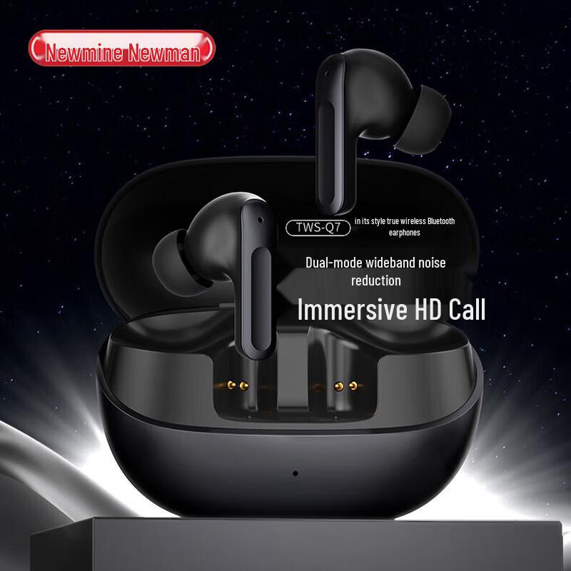 

Newmine TWS-Q7 ANC True Wireless Earbuds