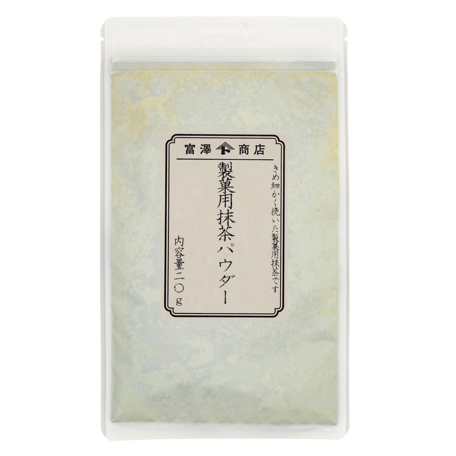 Tomizawa Shoten confectionery matcha powder 20g (matcha wagashi ingredients Japanese sweets)