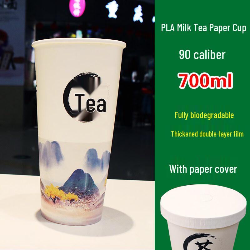 ZISIZ Biodegradable PLA Paper Cups
