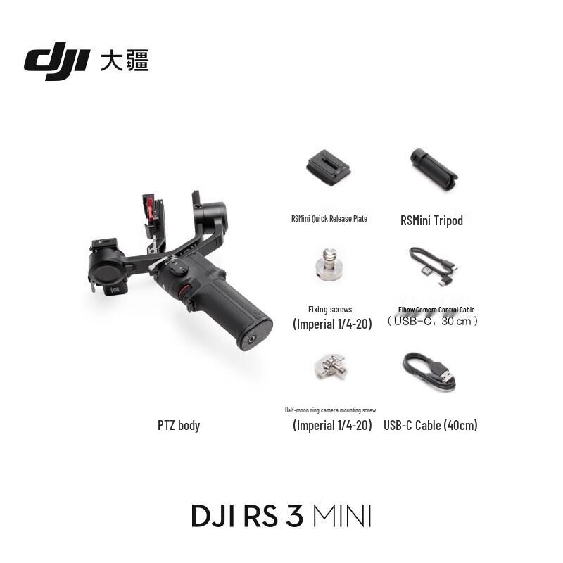 DJI RS 3 Mini Handheld Gimbal Stabilizer