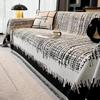 A Whole Sofa Towel with A Full Cover, Light Luxury, High-end Feel, Non-slip, Universal for All Seasons, New Sofa Cushion, Sofa Cover Cloth