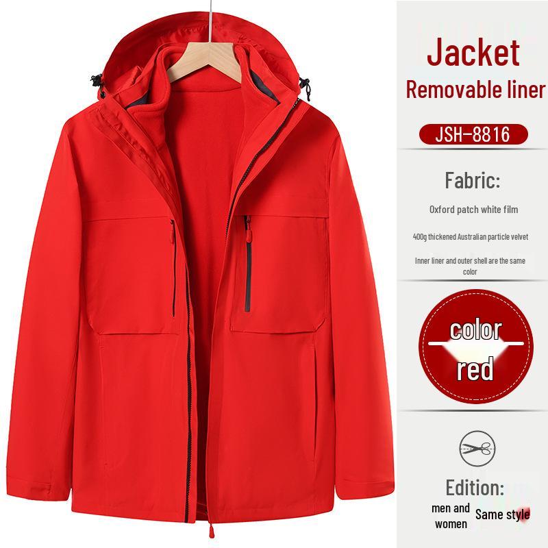 Au Li Rong Windproof Jacket: Customizable with Logo Embroidery, Detachable, Plus Velvet for Workwear