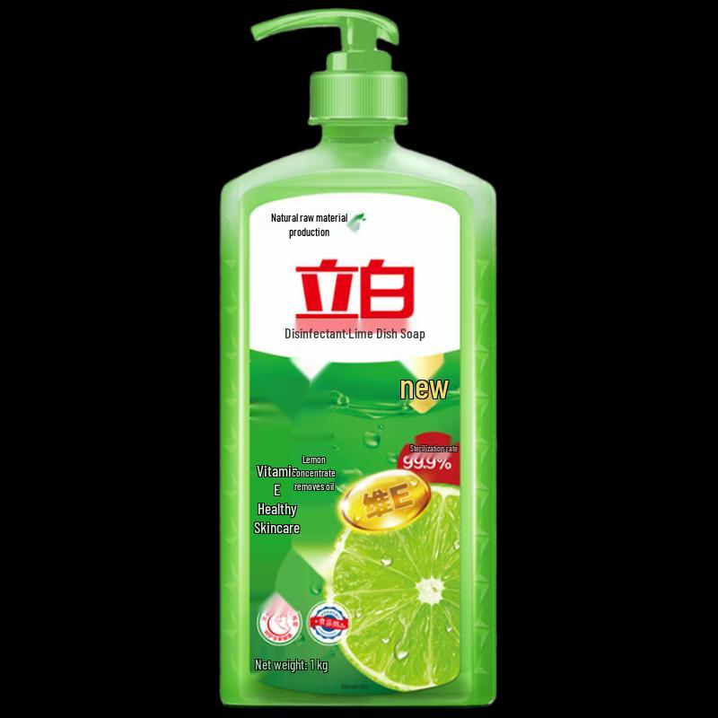 Vaseline Autumn/Winter Deluxe Essentials Gift Collection