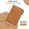 Yoeeco Passport Passport Zipper Passport Wallet for International Travel Brown Case, Anti-Skimming, Cover, Pocket, Holder, (Light V2)