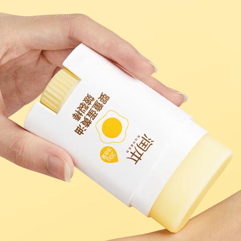 Runben Baby Egg Yolk Oil Chapped Stick 2x20g