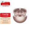 Huawei FreeClip Ear-Clip Earphones