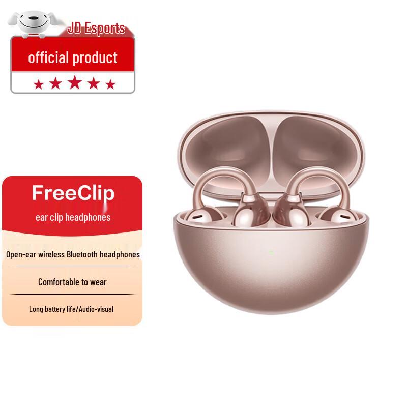 

Huawei FreeClip Ear-Clip Earphones