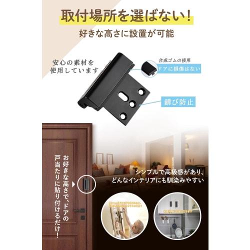 XINZY Dørlås, Rom, Ettermontering, Innvendig dørlås, Innadslående dørinstallasjon, 1 stk, Hjelpelås, Ingen installasjon nødvendig, Enkel åpning