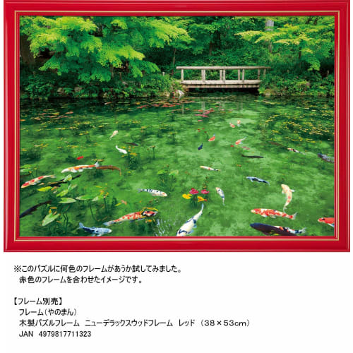 500 Piece Jigsaw Puzzle Dancing Color Monet's Pond (Gifu Prefecture) (38x53cm)