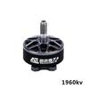 AXISFLYING AE2207 V2 6S FPV Brushless Motor