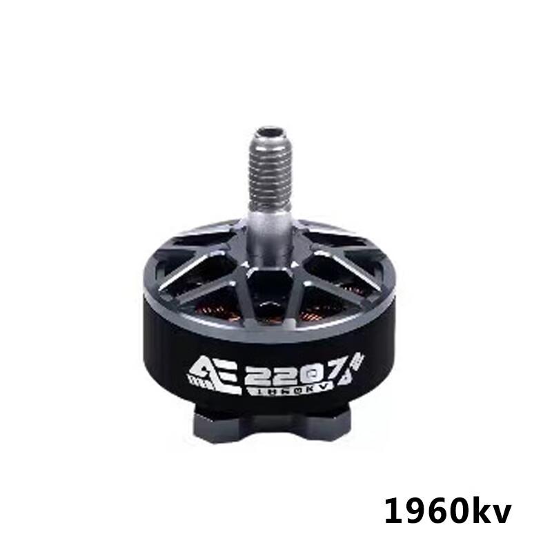 AXISFLYING AE2207 V2 6S FPV Brushless Motor