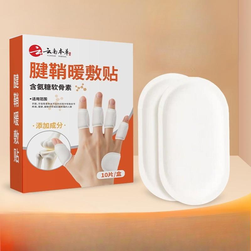 Tendon Sheath Hot Compress Patch with Mugwort for Relieving Finger Bulges, Tendon and Joint Pain. Mugwort Hot Compress Patch