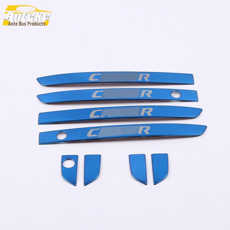 19 Lingpai Car Door Armrest Decorative Handle Strips