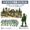 Army figures, soldier 100 military various types, men, green toy soldiers, army, soldiers (green)