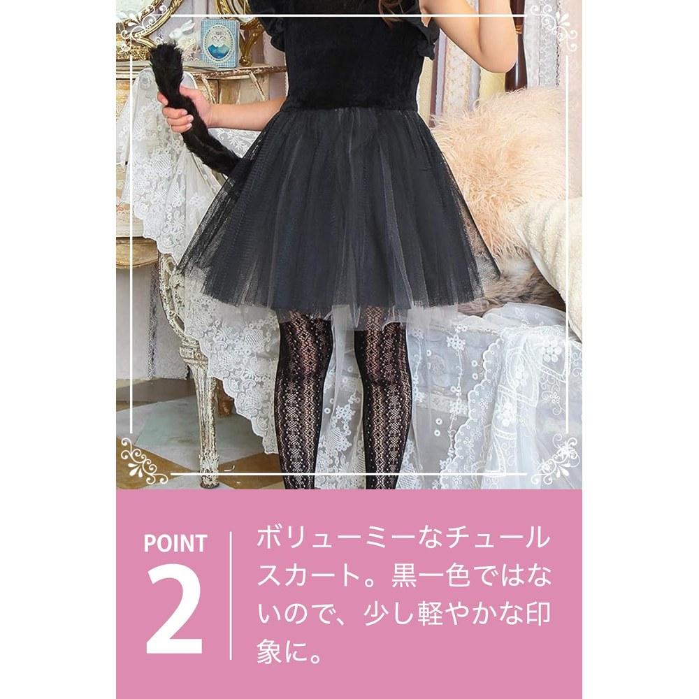 Clearstone Petit Shanoir Black Cat Cosplay Halloween Costume 100cm Kids Girl Black