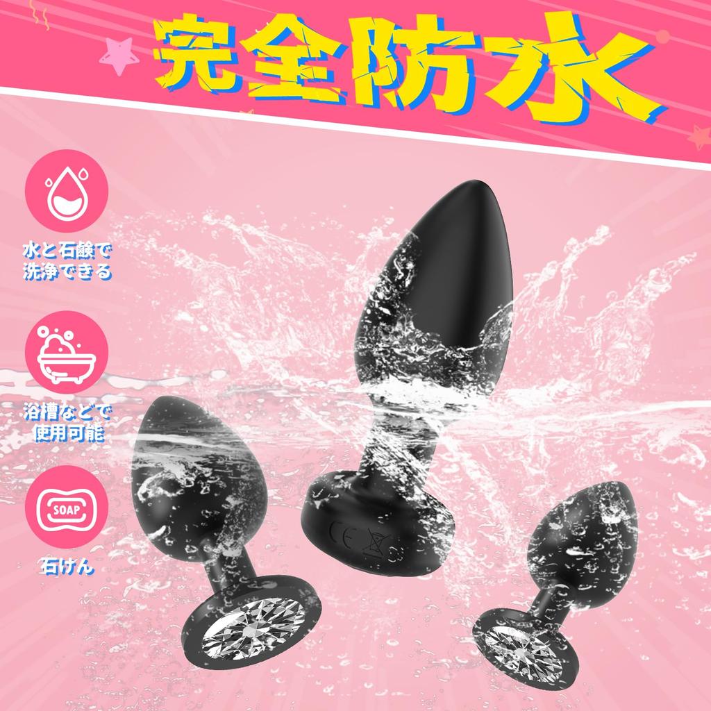 Sweetwinds Anal Anal Set of 3 Vibration Modes Remote Anal Anal For Beginners to USB Premium Adult Toy Plug, Vibrator, [10 + Control] Expansion,