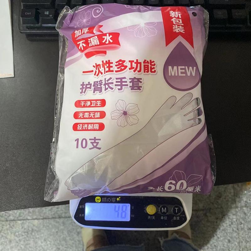 10 buc/sac Mănuși lungi din plastic de unică folosință, de calitate alimentară, cu manșete elastice, mănuși de protecție a brațului de uz casnic pentru bucătărie