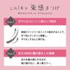 KINGDOM Long Lash Mascara Waterproof Dark Black 8g
