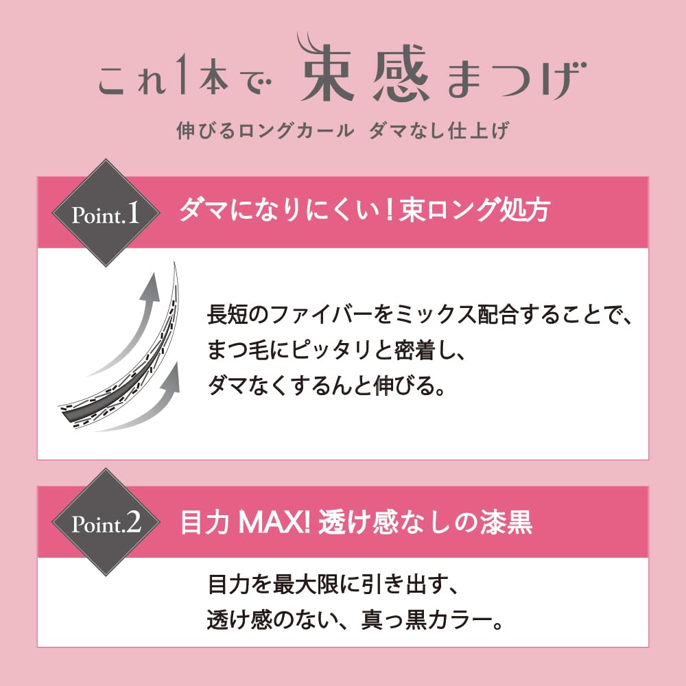 KINGDOM Long Lash Mascara Waterproof Dark Black 8g