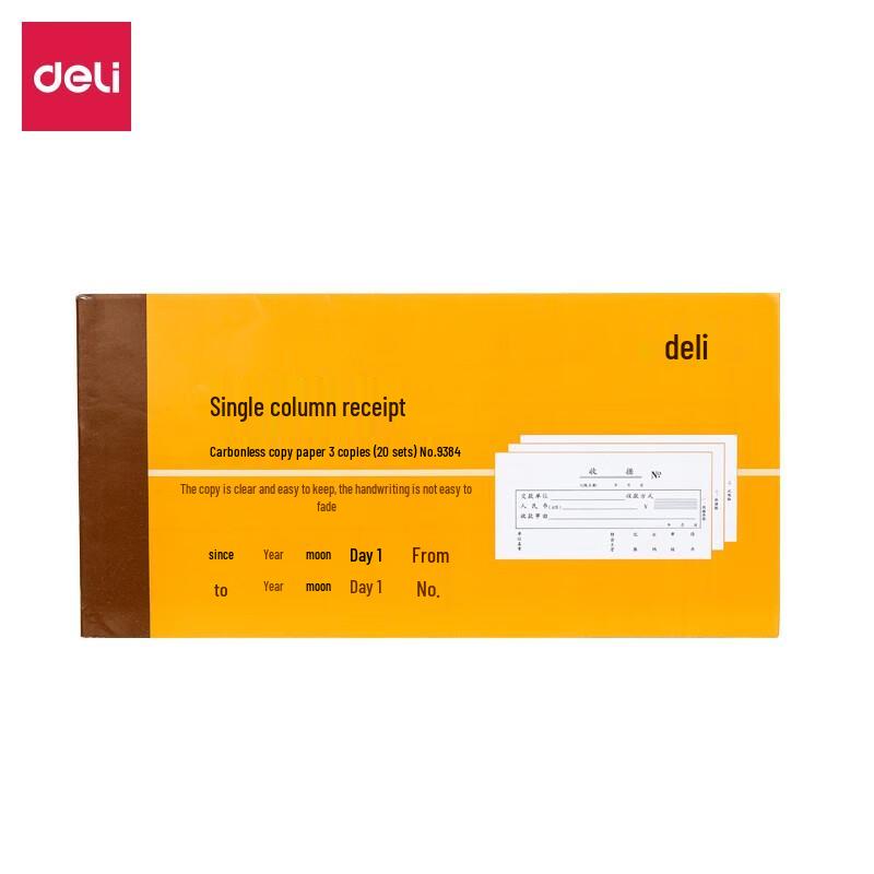 Deli 9384 3-Part Carbonless Receipt Book