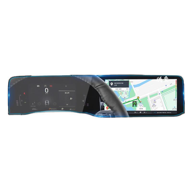 Ford Edge Navigation Screen Protector - Tempered Film for Center Console