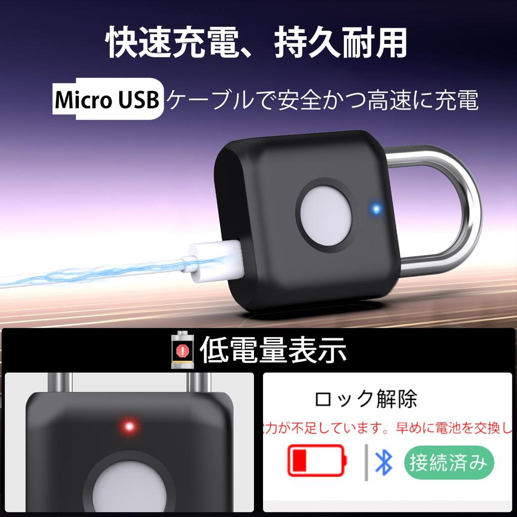 eLinkSmart Fingerprint Padlock with Fingerprint Smart Lock Biometric Authentication USB Small Smart Gym Storage Box APP, Padlock, Charging, Lock,