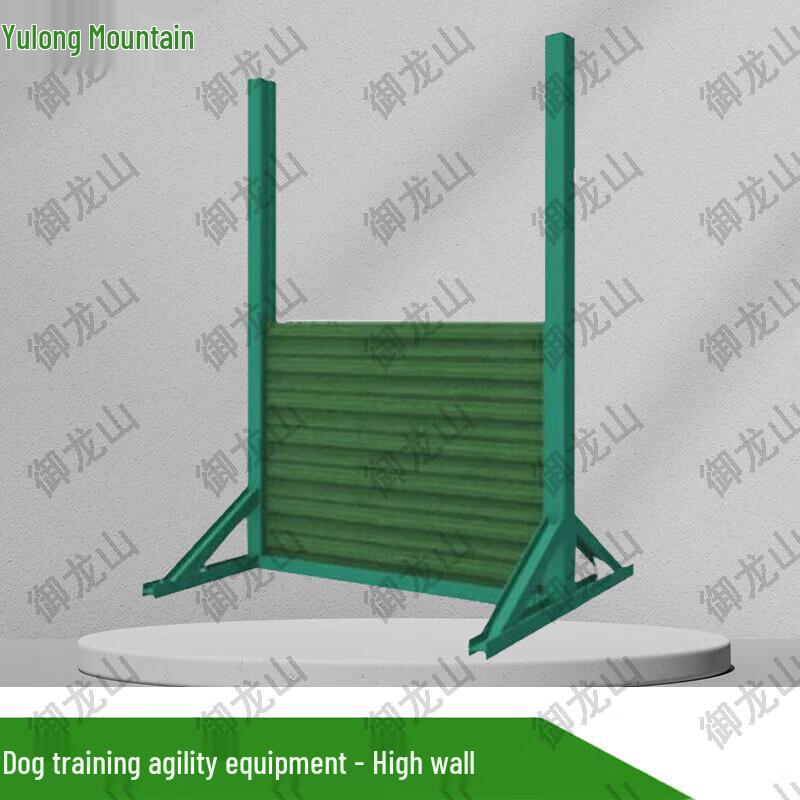Adjustable Dog Training High Board Wall