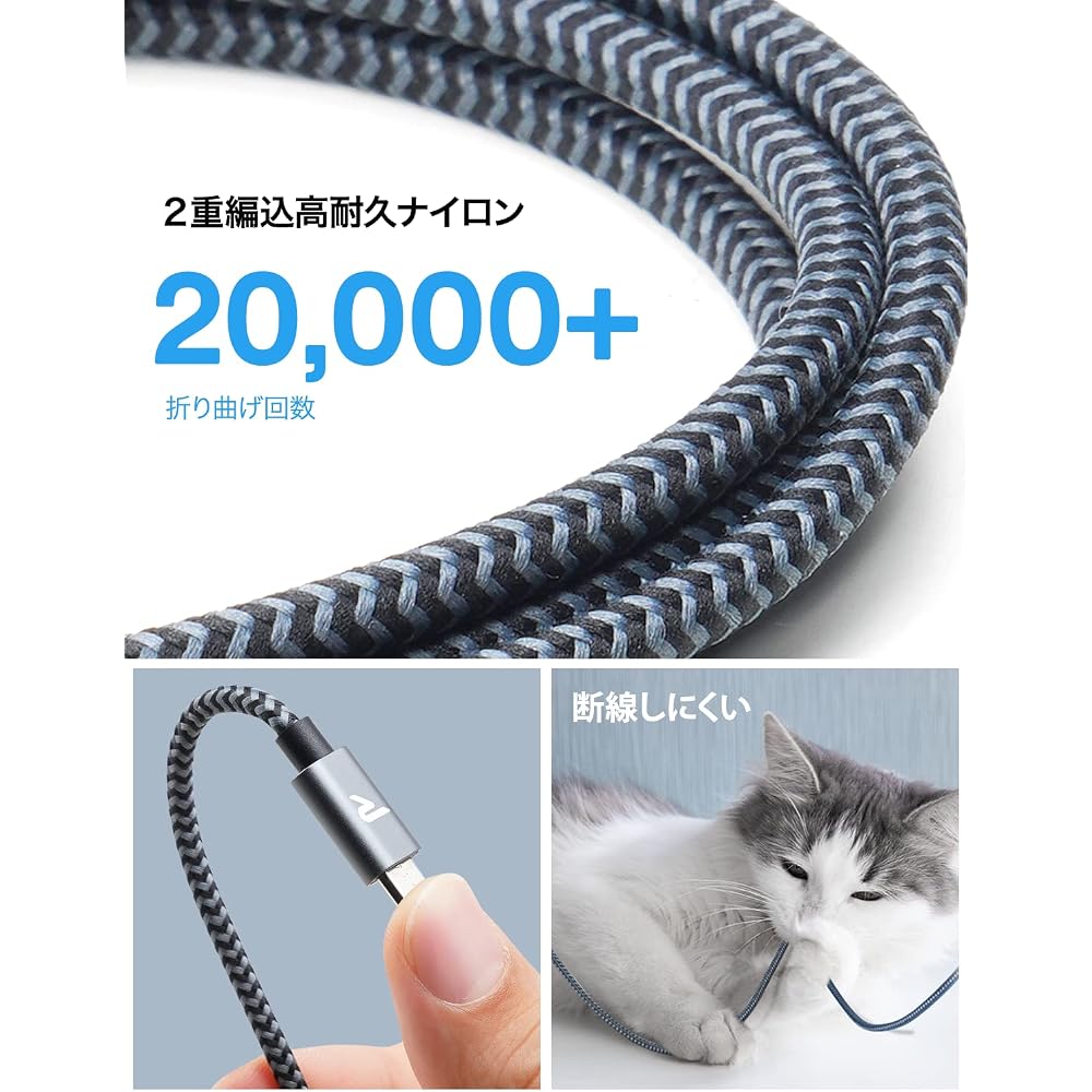 [2M/Black] Micro USB Cable, Rampow Micro USB Cable, Micro Type B, QC3.0, Fast Charging, High Spee...