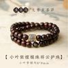 Buddha Bead Bracelet Men Women Handmade String Prayer Beads Zodiac Sign Design 8mm High Quality